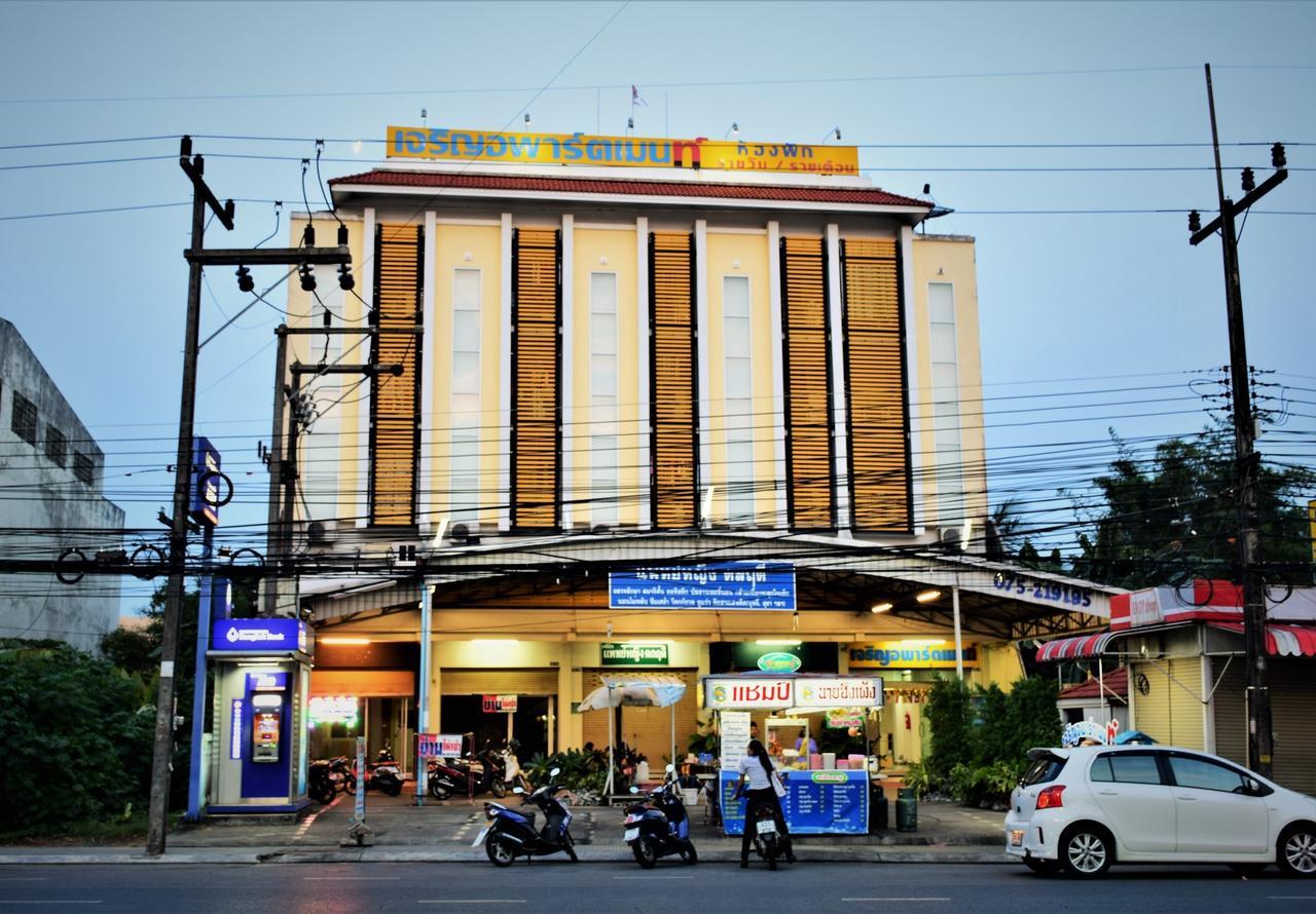 Charoen Apartment Hotel Транг Экстерьер фото